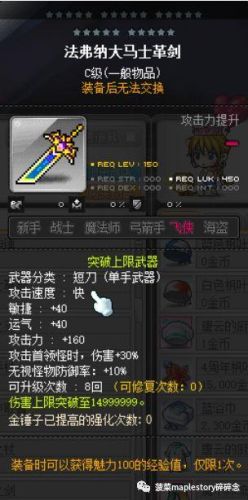 侠盗猎魔2第三关怎么过(radiator3手机版安卓)插图