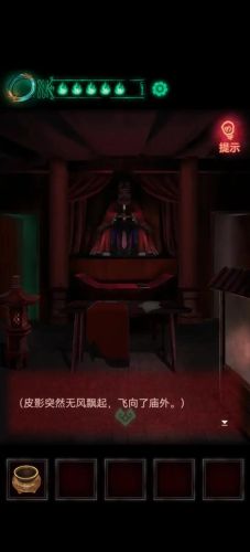 纸嫁衣1第四章完整攻略图解(纸嫁衣5五章详细通关图片)插图48