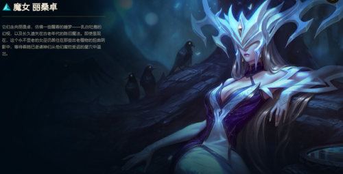 诡术妖姬至臻(诡术妖姬怎么打出伤害)插图12 诡术妖姬至臻(诡术妖姬怎么打出伤害)插图12