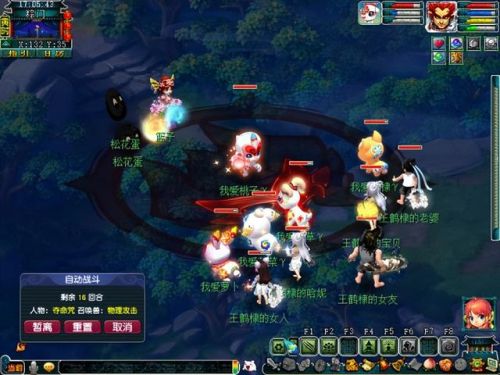 梦幻西游龙舟答题器(梦幻答题器叶子猪)插图6