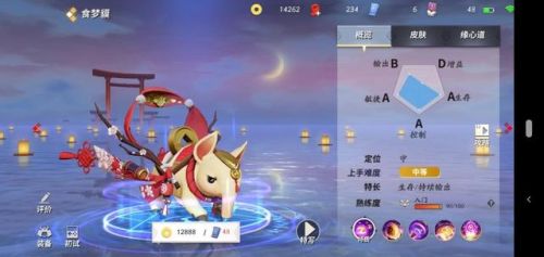 食梦貘哪里多游戏吧(阴阳师哪里食梦貘最多)插图4