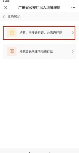 魔兽争霸澄海秘籍(澄海3c新手速成攻略)插图3