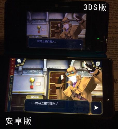 逆转裁判2手机版汉化(大逆转裁判二中文)插图10