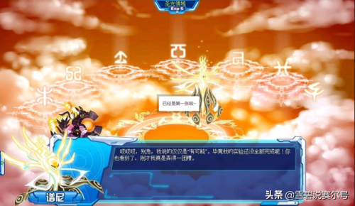 赛尔号初始三只精灵融合(赛尔号目前最强精灵)