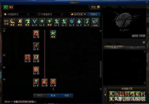 地下城毒神绝刷图加点(dnf普雷毒神绝加点打造)插图4