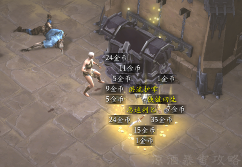 暗黑三70级之后怎么刷装备(暗黑3switch70级后干什么)插图8