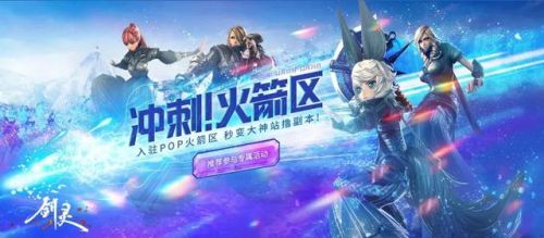 剑灵怎么增加活力值(剑灵多少级不需要活力)插图4 剑灵怎么增加活力值(剑灵多少级不需要活力)插图4