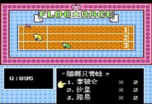 勇者斗恶龙5刷钱攻略(dq5和6的玩法规则)插图2