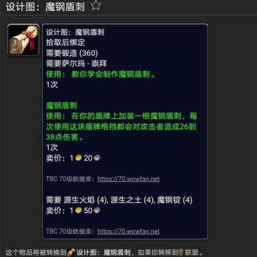精金磨刀石图纸哪里弄(精金平衡石配方哪里买)插图2