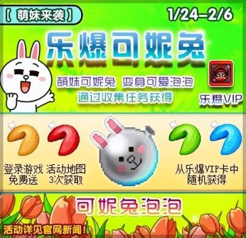 休闲网络游戏(电脑大型网络游戏排行)插图46