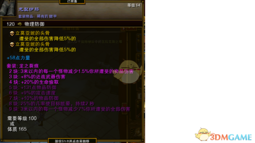 火炬之光2粗人附魔技巧(火炬之光2双枪漂泊者装备选择)插图9