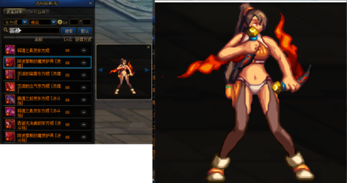 dnf女气功幻化什么武器好看(DNF女气功最好看的外观)插图41