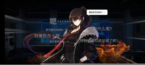异界事务所(异界事务所角色强度排行2023)插图10