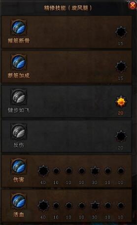 斗战神元素神将怎么玩(斗战神元神武器要攻击加成么)插图7
