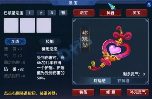 109全敏无底洞平民(梦幻双开开每天赚50块)插图5