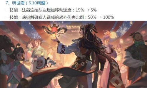 王者荣耀体验服永久皮肤(王者荣耀皮肤修改大师)插图10