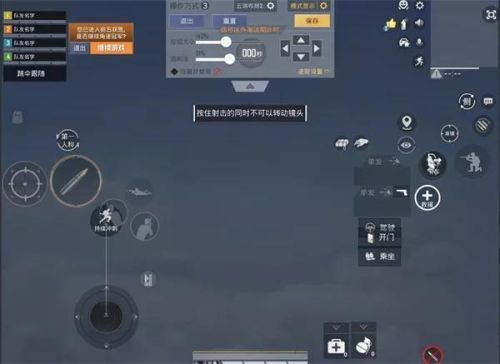 和平精英灵敏度压枪目前最稳2022(压枪左右晃动,调哪个灵敏度)插图6 和平精英灵敏度压枪目前最稳2022(压枪左右晃动,调哪个灵敏度)插图6