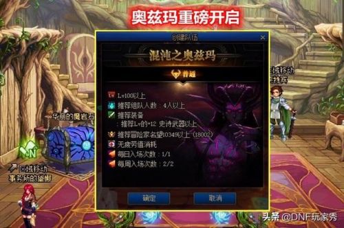 100级版本南部溪谷在哪进(南部溪谷怎么去)插图