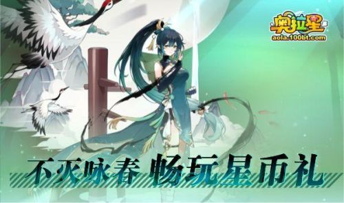 奥拉星奇灵王逆元怎么打(奥拉星雀皇紫辰特性带什么)插图20