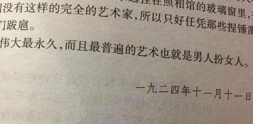黑道圣徒4捏脸数据美女(黑道圣徒捏脸女神)插图19