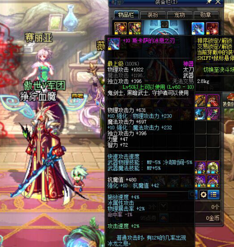 卡勒特的锯锋之刃(dnf颜值最高的太刀)插图18 卡勒特的锯锋之刃(dnf颜值最高的太刀)插图18