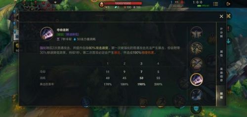 英雄联盟手游剑姬教学(手游剑姬主什么副什么)插图5