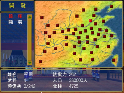 三国群英传1修改版(三国群英传(单机版))插图3