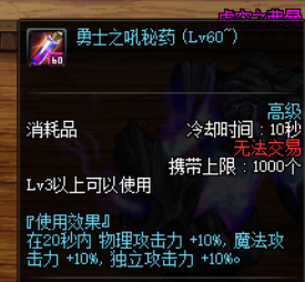 dnf伤害计算器(17173dnf计算器网页版)插图47