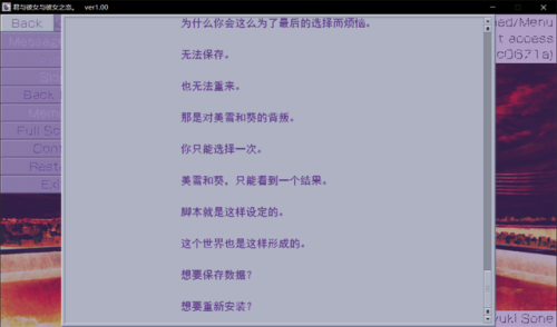 君与彼女与彼女之恋攻略(君彼攻略流程图)插图36