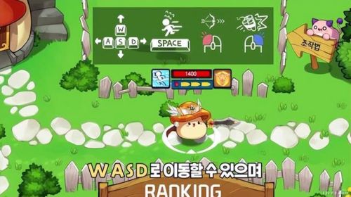 冒险岛伴侣2021(冒险岛伴侣还能用吗)插图2