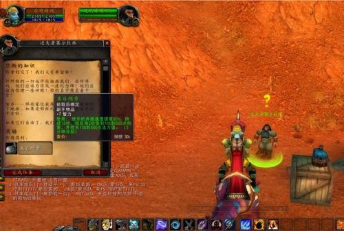 潮汐护符稀有精英坐标(纳兹加克王子刷新位置)插图10 潮汐护符稀有精英坐标(纳兹加克王子刷新位置)插图10