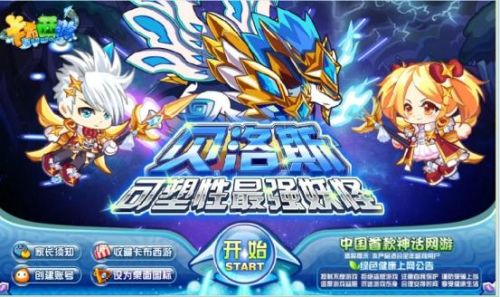 封神太子2灵狐技能推荐(封神太子2黄天化攻略)