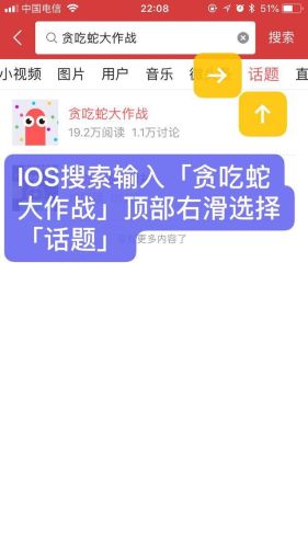 贪吃蛇竞赛(贪吃蛇大作战 小游戏)插图2