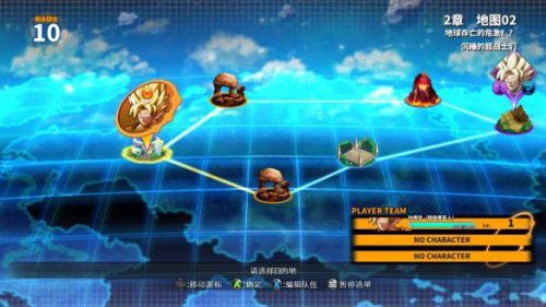 七龙珠游戏格斗手机版单机(龙珠战士超神之战最新版本)插图1