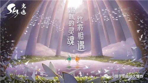 光遇心之灵在什么地方(火灵准确位置图)插图