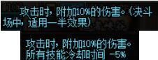 dnf伤害计算器(17173dnf计算器网页版)插图1