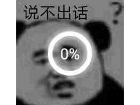 剑灵职业选择2021(剑灵职业排名)插图2