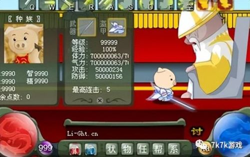 乖乖猪世界无敌版(挖地小子有手机版吗)插图1