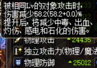 dnf伤害计算器(17173dnf计算器网页版)插图24