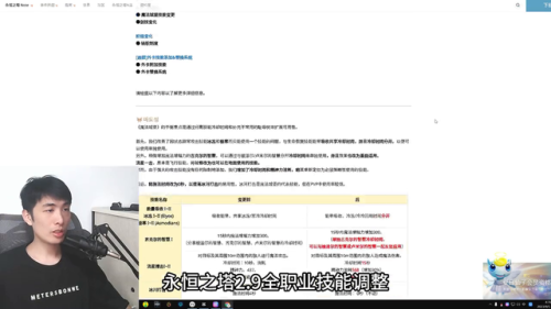 永恒之塔杀星烙印(永恒之塔怀旧服 52级烙印任务全流程)插图