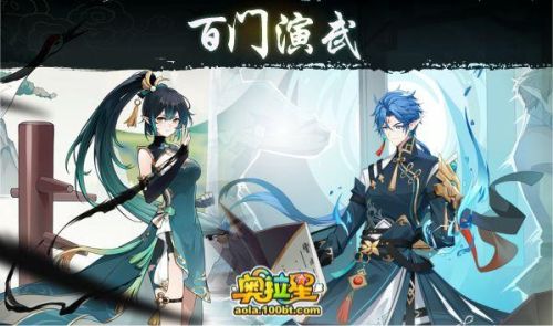 奥拉星奇灵王逆元怎么打(奥拉星雀皇紫辰特性带什么)插图13