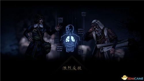 地牢围攻2套装大全(地牢围攻2物品合成配方)插图16