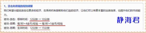 洛克王国红莲兽破茧重生厉害吗(洛克王国破茧重生后精灵变多少级)插图5