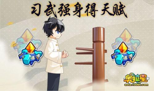 奥拉星奇灵王逆元怎么打(奥拉星雀皇紫辰特性带什么)插图17