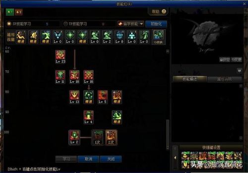 地下城毒神绝刷图加点(dnf普雷毒神绝加点打造)插图5