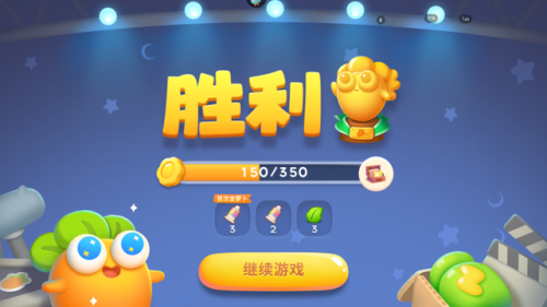 保卫萝卜1挑战第45关(保卫萝卜挑战31关攻略)
