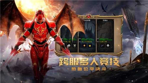 奇迹网游单机版(英雄合击1.85合击)