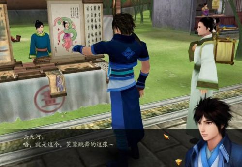 仙剑奇侠传四隐藏剧情(仙剑奇侠传4顶级装备打造)插图9