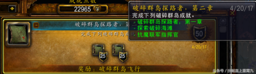 抗魔联军声望商人(魔兽抗魔药水和什么冲突)插图1