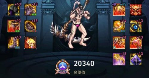 2022蓝拳100级毕业装备搭配(dnf蓝拳武器幻化选择)插图2